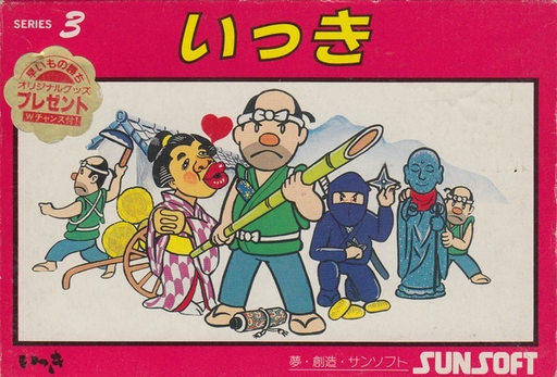 Ikki (Japan) box art